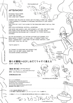 Page 37 of Kojirase Uraaka JS wa Sukoshi Odaterya Sugu Kueru | A Little Flattery Will Get You Everywhere with an Alt Account Girl