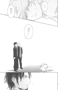 Page 19 of Omise no Neko 3