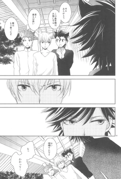 Page 47 of Omise no Neko 3