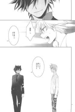 Page 49 of Omise no Neko 3