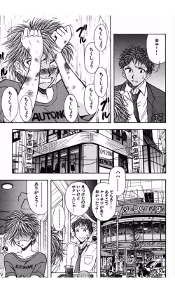 Page 120 of MARX GIRL