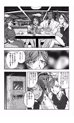 Page 126 of MARX GIRL