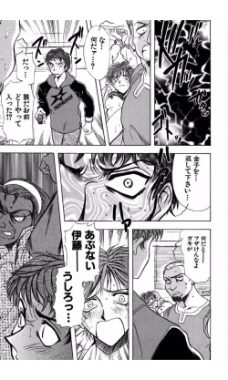 Page 142 of MARX GIRL