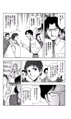 Page 150 of MARX GIRL