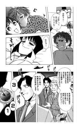 Page 162 of MARX GIRL