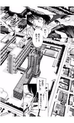 Page 164 of MARX GIRL