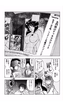 Page 167 of MARX GIRL