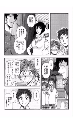 Page 177 of MARX GIRL