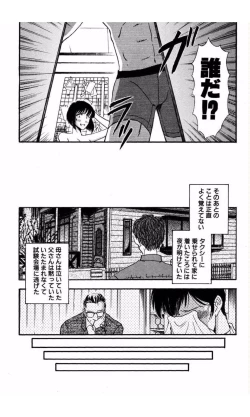 Page 26 of MARX GIRL