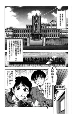 Page 30 of MARX GIRL