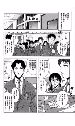 Page 34 of MARX GIRL