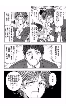 Page 56 of MARX GIRL