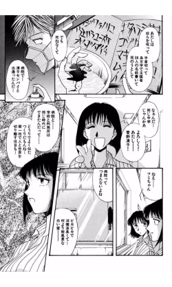 Page 61 of MARX GIRL