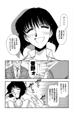 Page 66 of MARX GIRL