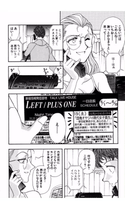 Page 91 of MARX GIRL