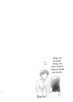 Page 53 of Saimin Shippai - Sensei wa Dou Shiyou mo Nai Baka desu | Failed Hypnosis