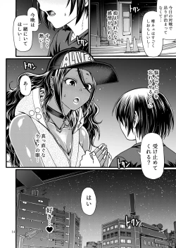 Page 13 of Black Witches 9