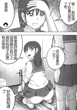 Page 23 of Are ga Futokute Nayandemasu. | 那个东西太大了、让人很烦恼。