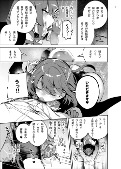 Page 13 of Nightmare Before Christmas