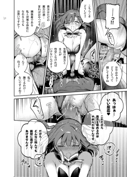 Page 30 of Nightmare Before Christmas