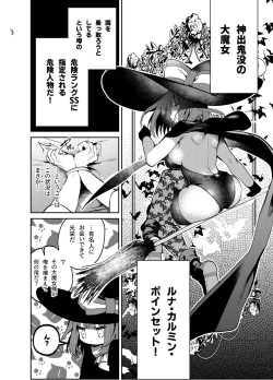 Page 8 of Nightmare Before Christmas