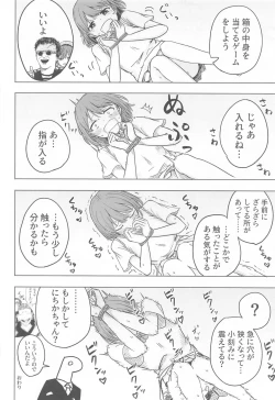 Page 47 of SHHis Dosukebe Goudoushi Ex_ct. - Extasy Carat