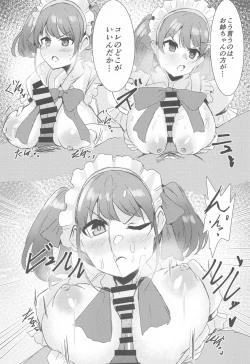 Page 52 of SHHis Dosukebe Goudoushi Ex_ct. - Extasy Carat