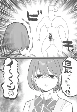 Page 57 of SHHis Dosukebe Goudoushi Ex_ct. - Extasy Carat