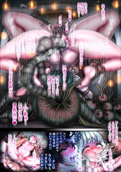 Page 67 of Gyakushuu Slave 5