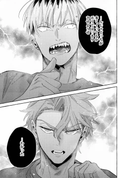 Page 10 of skip run!run!run!