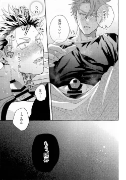 Page 18 of skip run!run!run!