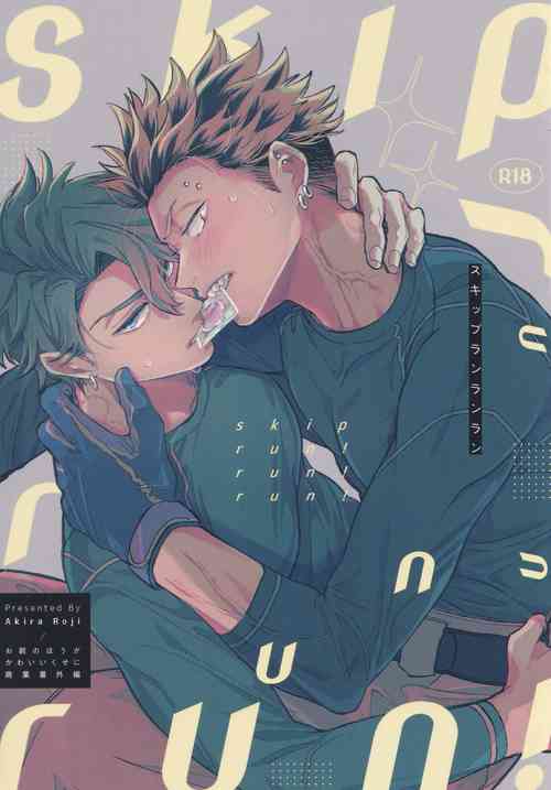 Download skip run!run!run!