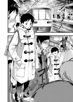 Page 14 of Eki no Toile de Hatsutaiken Rinkan Rape!! Kichiku Seme!! | 在车站厕所的初体验 强制轮奸！！鬼畜调教！！