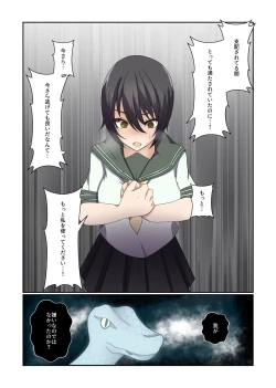 Page 10 of Aku no Hana Vol.3 Skeb+α Matome