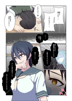 Page 11 of Aku no Hana Vol.3 Skeb+α Matome