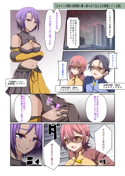 Page 27 of Aku no Hana Vol.3 Skeb+α Matome