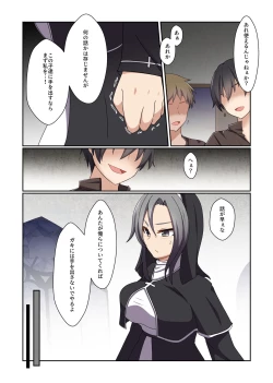 Page 39 of Aku no Hana Vol.3 Skeb+α Matome