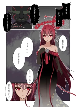 Page 52 of Aku no Hana Vol.3 Skeb+α Matome