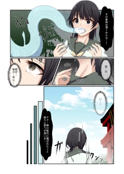 Page 6 of Aku no Hana Vol.3 Skeb+α Matome