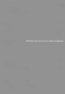 Page 65 of (Kibunya to Tanbi na Yoru] [Nanairo (Saki☆)] Warui Hito. (Kimetsu no Yaiba)