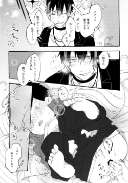 Page 109 of KaraIchi Yagai Play Anthology "Osoto de Asobo"