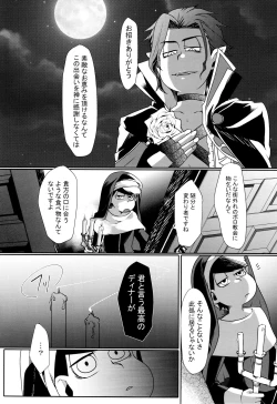 Page 35 of KaraIchi Yagai Play Anthology "Osoto de Asobo"