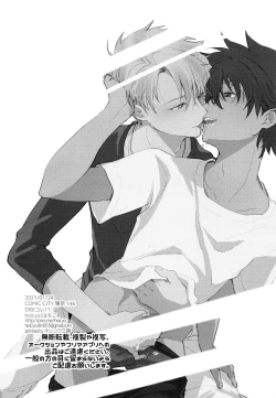 Page 10 of YamaTai no Ero Hon