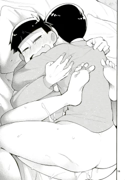 Page 15 of Neoki to Otouto. | WAKE UP, BROTHER.