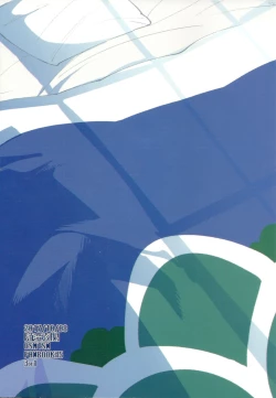 Page 2 of Neoki to Otouto. | WAKE UP, BROTHER.