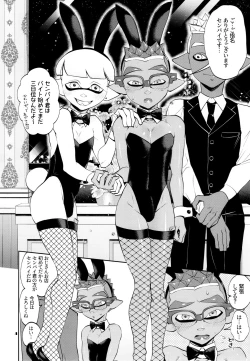 Page 4 of Bunny no Ikagawashii Omise