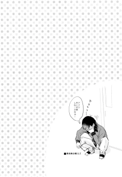 Page 23 of F6 Matsuno Karamatsu no Sex Challenge