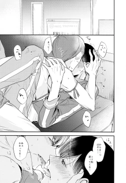 Page 36 of F6 Matsuno Karamatsu no Sex Challenge