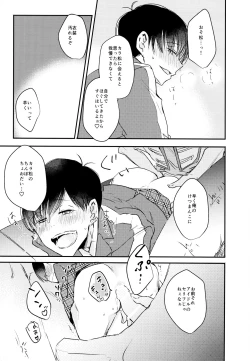 Page 38 of F6 Matsuno Karamatsu no Sex Challenge