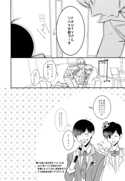 Page 39 of F6 Matsuno Karamatsu no Sex Challenge